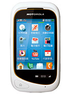 Best available price of Motorola EX232 in Kyrgyzstan